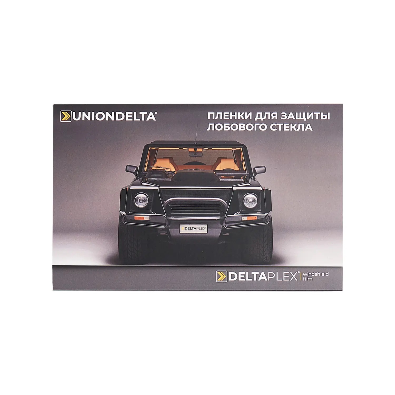 Буклет DELTAPLEX