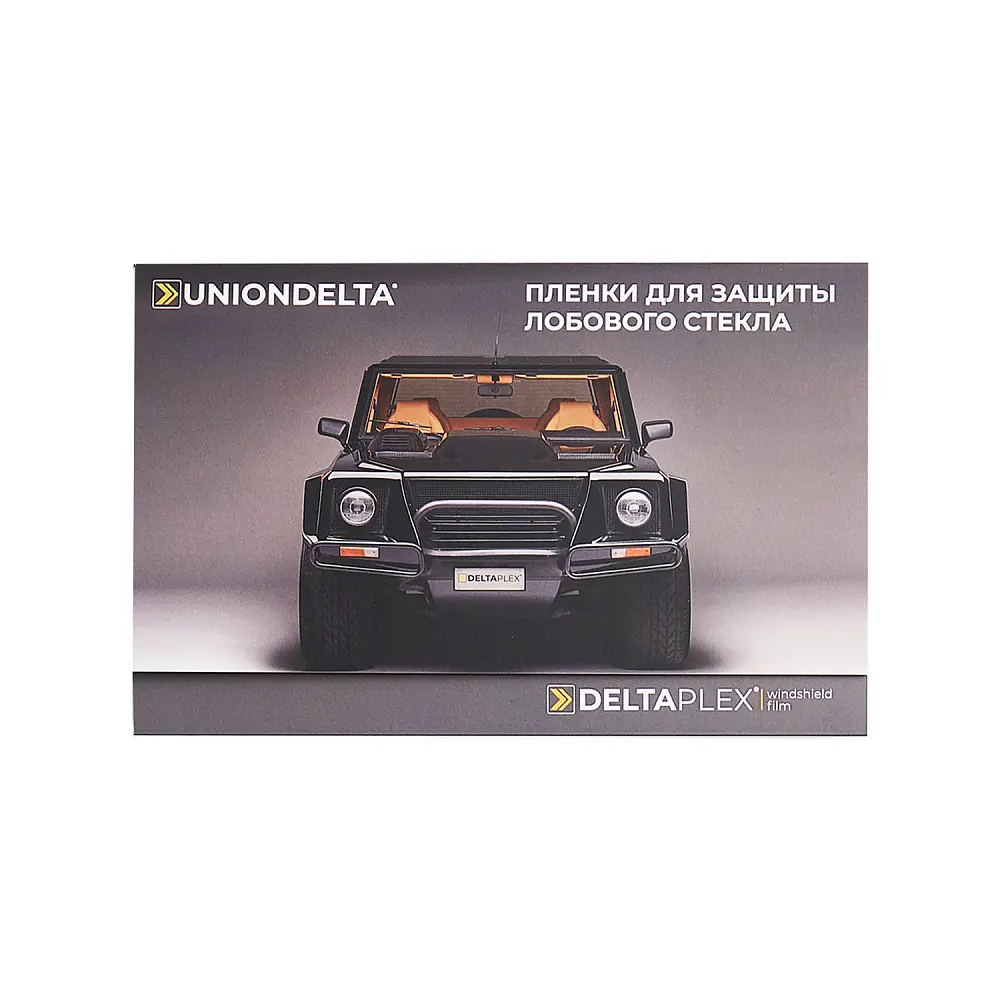 Буклет DELTAPLEX